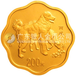 2006中國丙戌（狗）年金銀紀(jì)念幣1/2盎司梅花形金質(zhì)紀(jì)念幣