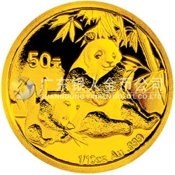 2007版熊貓金銀紀念幣1/10盎司圓形金質(zhì)紀念幣