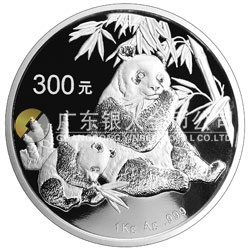 2007版熊貓金銀紀(jì)念幣1公斤圓形銀質(zhì)紀(jì)念幣