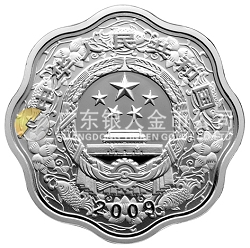 2009中國己丑（牛）年1盎司梅花形紀念銀幣