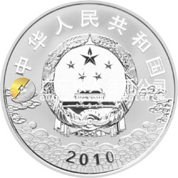 中國(guó)京劇臉譜彩色金銀紀(jì)念幣（第1組）1盎司彩色圓形銀質(zhì)紀(jì)念幣