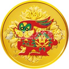 2011中國(guó)辛卯（兔）年金銀紀(jì)念幣5盎司圓形精制金質(zhì)彩色紀(jì)念幣