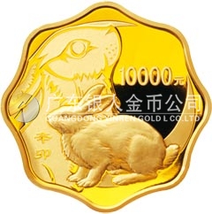 2011中國辛卯（兔）年金銀紀(jì)念幣1公斤梅花形精制金質(zhì)紀(jì)念幣