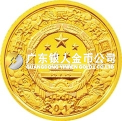 2011中國辛卯（兔）年金銀紀念幣1/10盎司圓形精制金質彩色紀念幣