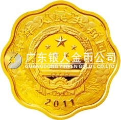 2011中國辛卯（兔）年金銀紀(jì)念幣1公斤梅花形精制金質(zhì)紀(jì)念幣