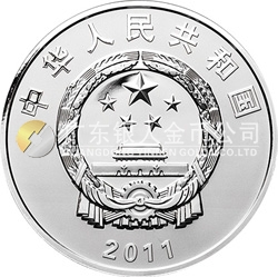 辛亥革命100周年金銀紀念幣1盎司圓形銀質紀念幣