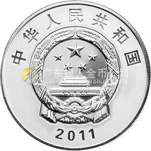 西藏和平解放60周年金銀紀(jì)念幣1盎司圓形銀質(zhì)紀(jì)念幣