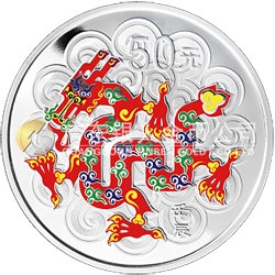 2012中國壬辰（龍）年金銀紀(jì)念幣5盎司圓形銀質(zhì)彩色紀(jì)念幣