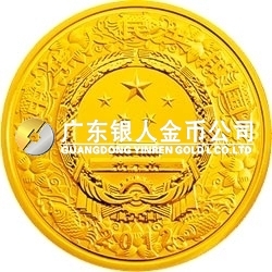 2012中國壬辰（龍）年金銀紀念幣5盎司圓形金質彩色紀念幣