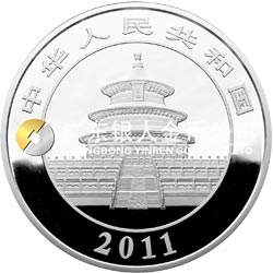 2011版熊貓金銀紀念幣5盎司圓形銀質紀念幣