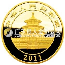 2011版熊貓金銀紀(jì)念幣5盎司圓形金質(zhì)紀(jì)念幣