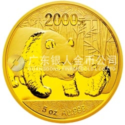 2011版熊貓金銀紀(jì)念幣5盎司圓形金質(zhì)紀(jì)念幣