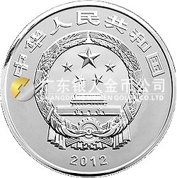 中國佛教圣地（五臺山）金銀紀念幣2盎司圓形銀質紀念幣