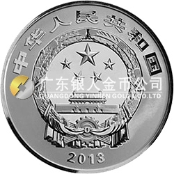 中國青銅器金銀紀(jì)念幣（第2組）1公斤圓形銀質(zhì)紀(jì)念幣