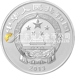 中國佛教圣地（普陀山）金銀紀(jì)念幣2盎司圓形銀質(zhì)紀(jì)念幣