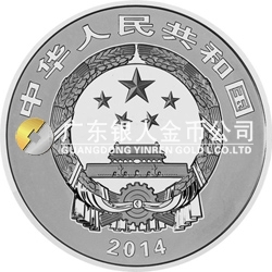 中國佛教圣地（峨眉山）金銀紀念幣1公斤圓形銀質紀念幣