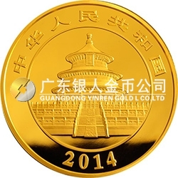 2014版熊貓金銀紀念幣1公斤圓形金質(zhì)紀念幣