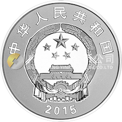 中國人民抗日戰爭暨世界反法西斯戰爭勝利70周年金銀紀念幣31.104克（1盎司）圓形銀質紀念幣