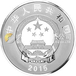 中國人民抗日戰爭暨世界反法西斯戰爭勝利70周年金銀紀念幣155.52克（5盎司）圓形銀質紀念幣