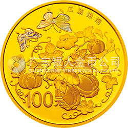 2015吉祥文化金銀紀(jì)念幣7.776克（1/4盎司）圓形金質(zhì)紀(jì)念幣 