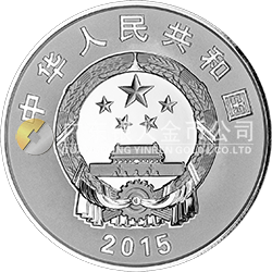 新疆維吾爾自治區(qū)成立60周年金銀紀(jì)念幣31.104克（1盎司）圓形銀質(zhì)紀(jì)念幣