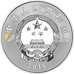 長(zhǎng)春電影制片廠(chǎng)成立70周年金銀紀(jì)念幣15.552克（1/2盎司）圓形銀質(zhì)紀(jì)念幣