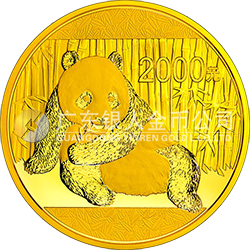 2015版熊貓金銀紀(jì)念幣155.52克（5盎司）圓形金質(zhì)紀(jì)念幣