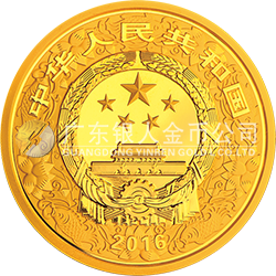 2016中國丙申（猴）年金銀紀念幣155.52克（5盎司）圓形金質(zhì)彩色紀念幣