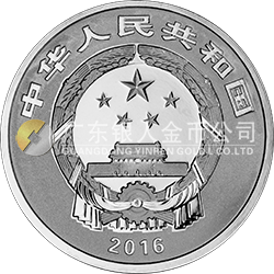 2016年賀歲銀質(zhì)紀(jì)念幣