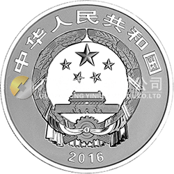 2016吉祥文化金銀紀(jì)念幣30克圓形銀質(zhì)紀(jì)念幣