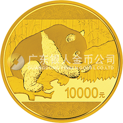 2016版熊貓金銀紀念幣1公斤圓形金質紀念幣