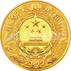 2017中國丁酉（雞）年金銀紀(jì)念幣2公斤圓形金質(zhì)紀(jì)念幣