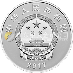 中國(guó)人民解放軍建軍90周年金銀紀(jì)念幣1公斤圓形銀質(zhì)紀(jì)念幣