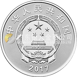 中國人民解放軍建軍90周年金銀紀念幣15克圓形銀質紀念幣