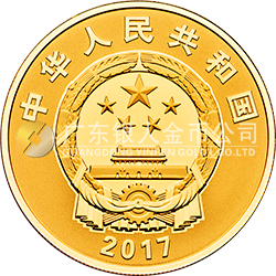 中國人民解放軍建軍90周年金銀紀念幣50克圓形金質紀念幣