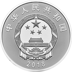 慶祝改革開放40周年金銀紀念幣30克圓形銀質紀念幣