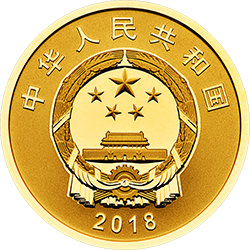 慶祝改革開放40周年金銀紀(jì)念幣8克圓形金質(zhì)紀(jì)念幣