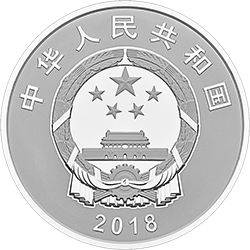 慶祝改革開放40周年金銀紀念幣150克圓形銀質紀念幣