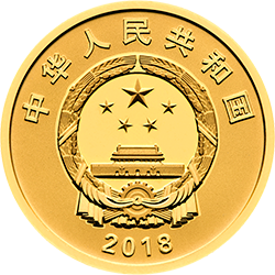 中央美術學院建校100周年金銀紀念幣8克圓形金質紀念幣