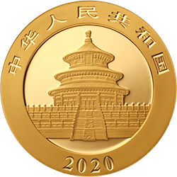 2020版熊貓金銀紀念幣15克圓形金質紀念幣