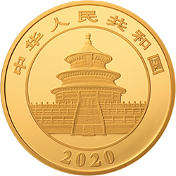 2020版熊貓金銀紀念幣150克圓形金質紀念幣