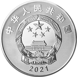 西藏和平解放70周年金銀紀念幣30克圓形銀質紀念幣