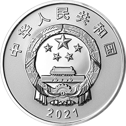 中國(guó)-巴基斯坦建交70周年金銀紀(jì)念幣30克圓形銀質(zhì)紀(jì)念幣