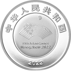 第19屆亞洲運動會金銀紀念幣30克圓形銀質紀念幣