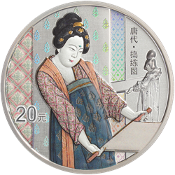 中國古代名畫系列（搗練圖）金銀紀念幣60克圓形銀質紀念幣