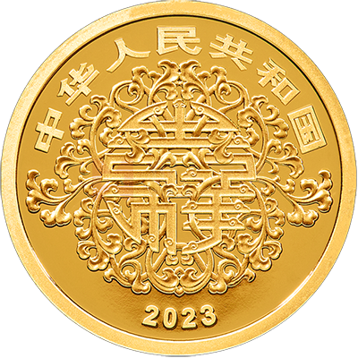 2023吉祥文化3克金質(zhì)紀(jì)念幣（吉祥幸福）