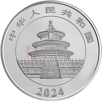 2024版熊貓150克精制銀質(zhì)紀(jì)念幣