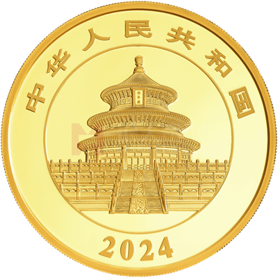 2024版熊貓150克精制金質(zhì)紀(jì)念幣