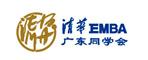 清華EMBA廣東校友會