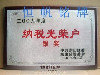 揭陽東山區委、區政府